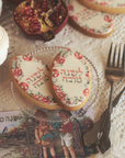 Pomegranates and Vines L'Shana Tova Cookie Set (12)