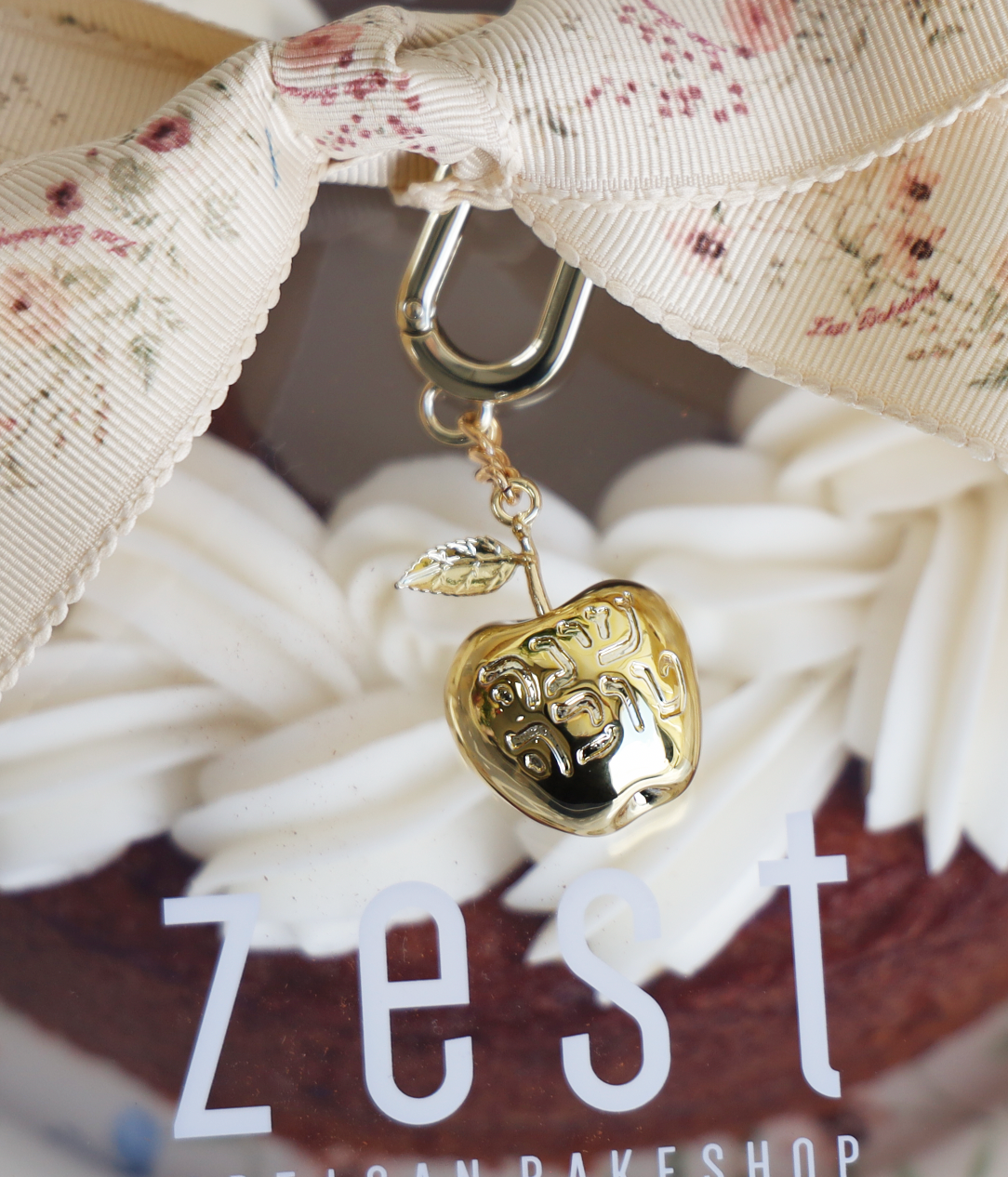 Shana Tova Apple Charm Keychain Add-On